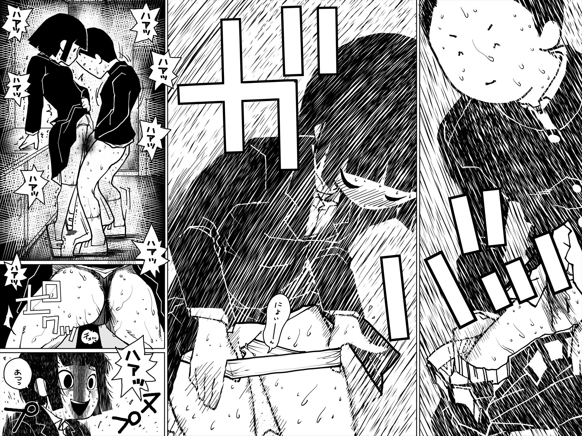 時間がないのでいそいでセックスする サンプル1