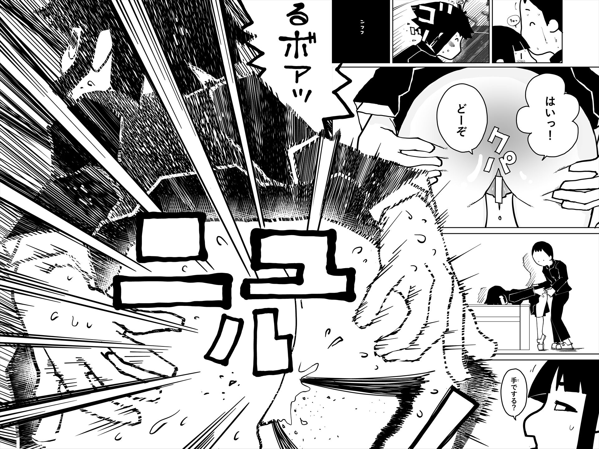 サンプル画像3:時間がないのでいそいでセックスする(もじゃ夫) [d_725466]