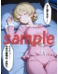 サンプル6