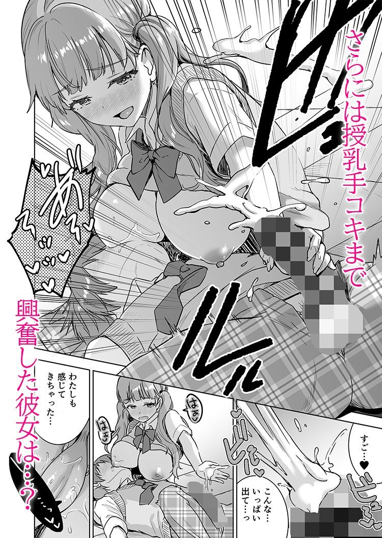 サンプル画像5:ピアノを弾いてるキミの綺麗な指で手コキされたい(おたべ★ダイナマイツ) [d_725491]