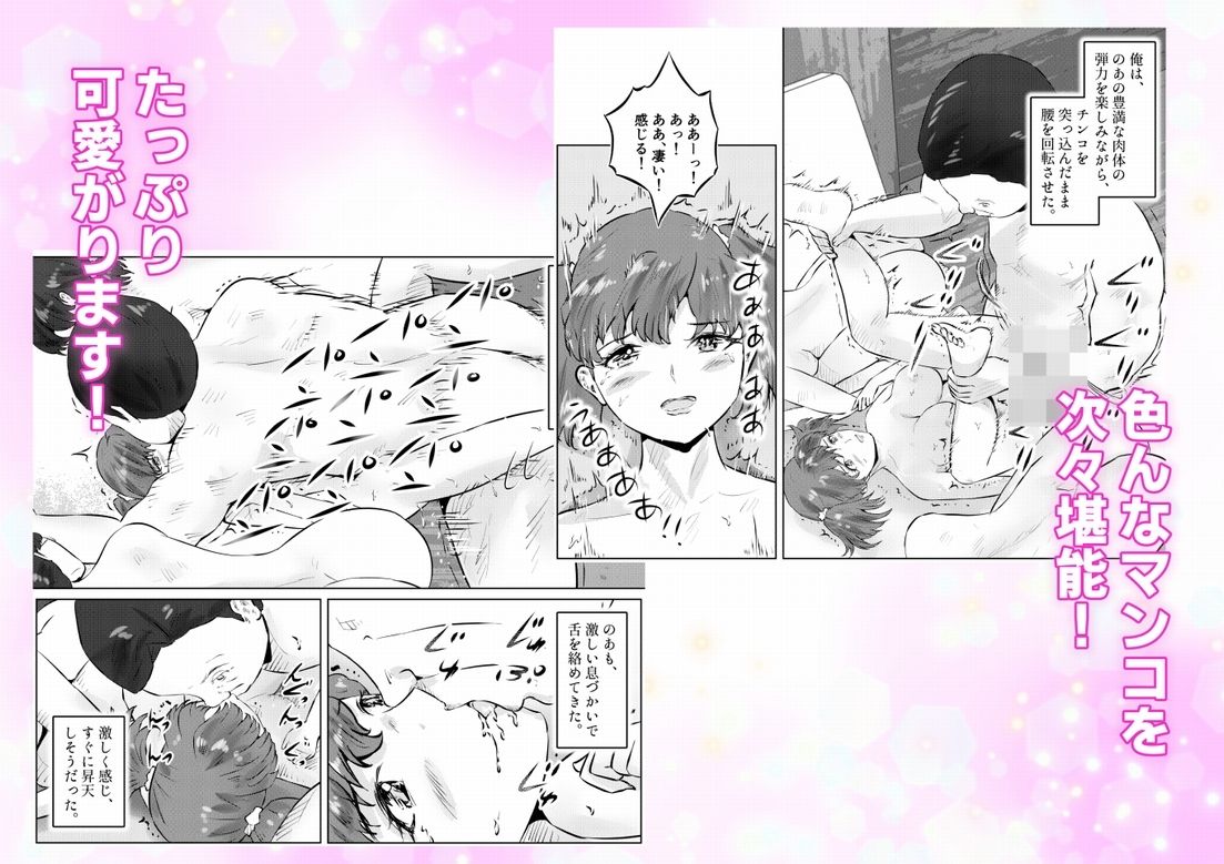 サンプル画像3:7人の全裸メイドと優雅で楽しい中出しハーレムプレイ！  下巻(窪リオンの部屋) [d_725508]