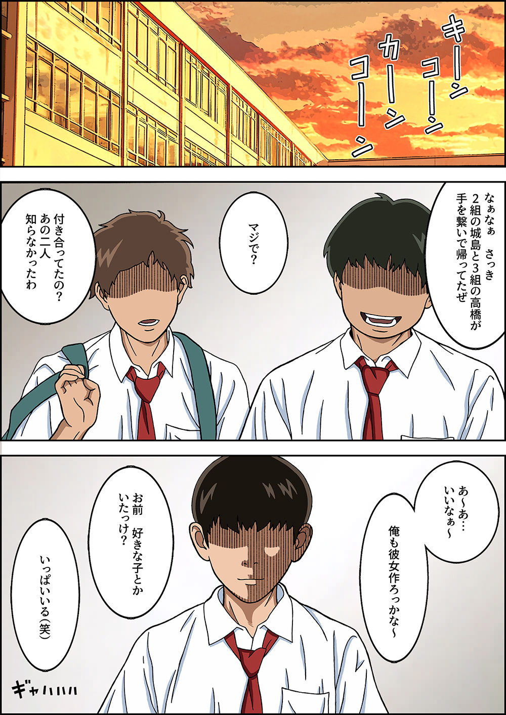 【無料エロ漫画】d_725522 裸族家族(タイギーナ)