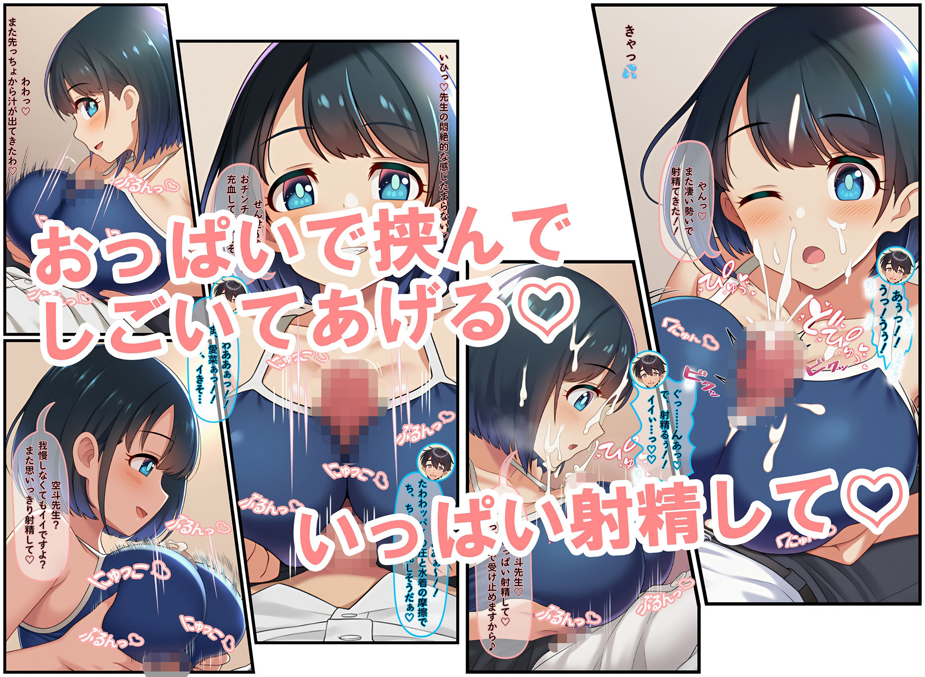 サンプル画像5:スク水で誘惑してみた（はーと）(てぃっしゅたいむ) [d_725553]