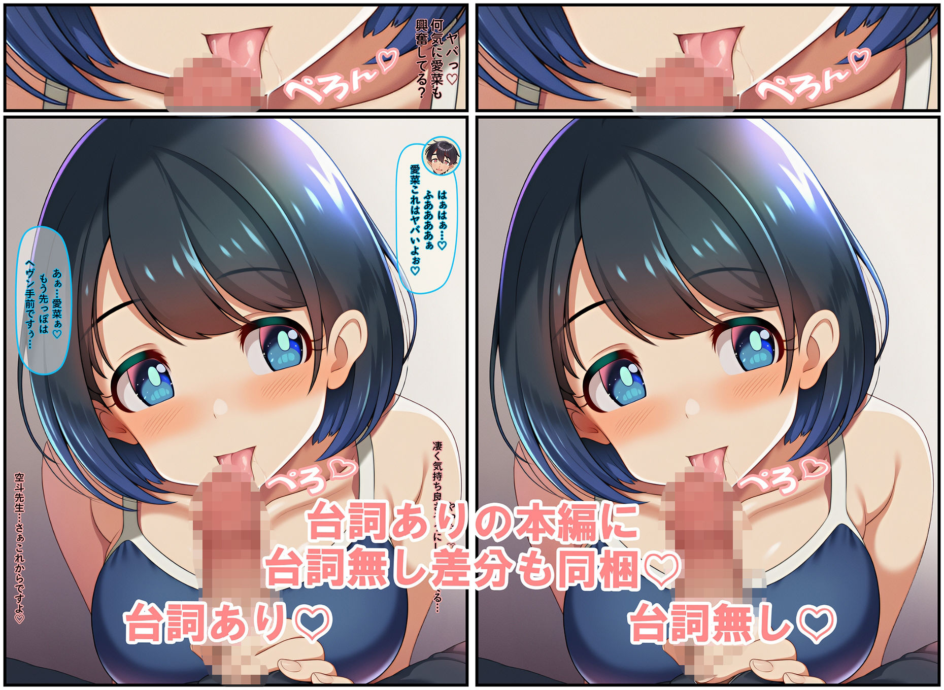 スク水で誘惑してみた（はーと） 画像8