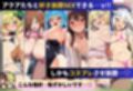この素晴らしい世界にコスプレを！