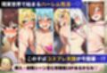 この素晴らしい世界にコスプレを！