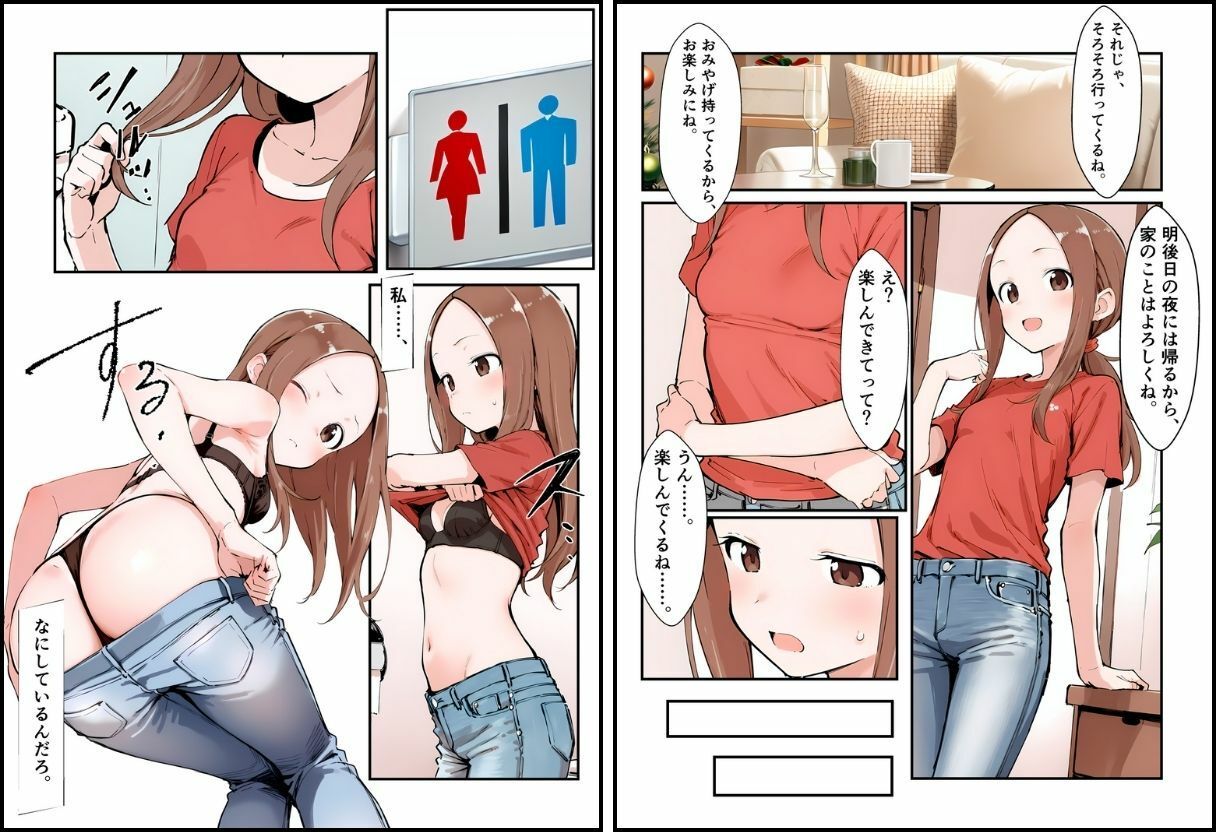 サンプル画像3:いいなりの人妻さん(挫折神経痛朋友会（depoo)) [d_725594]