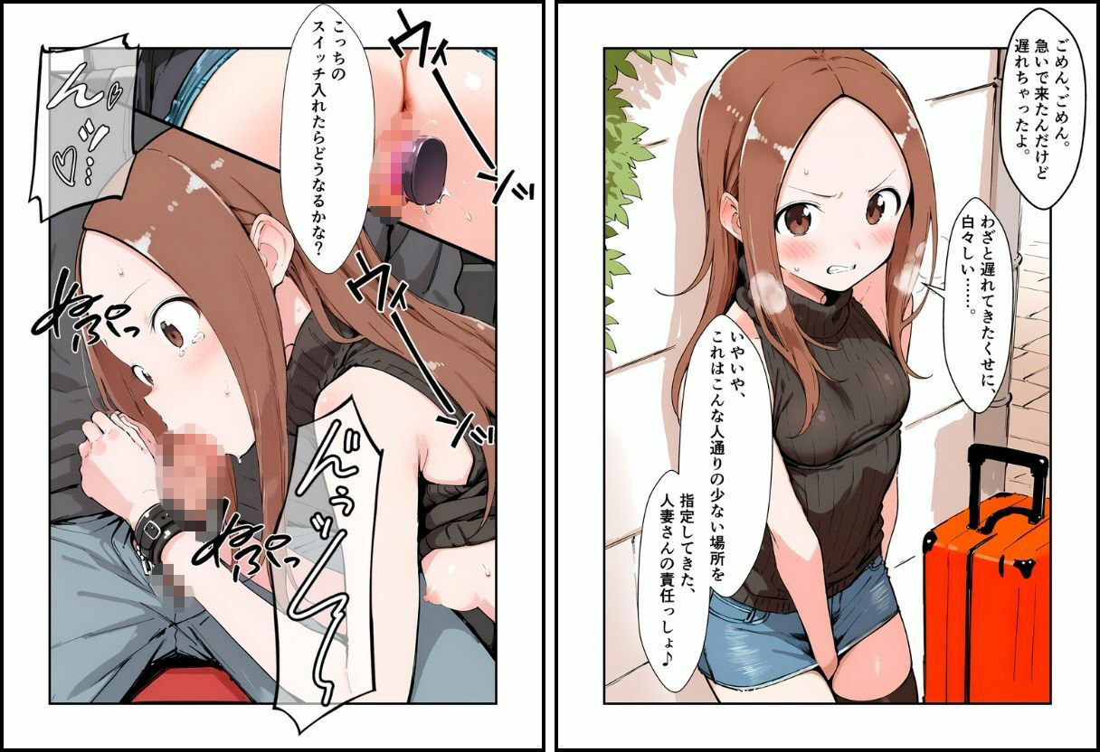 サンプル画像5:いいなりの人妻さん(挫折神経痛朋友会（depoo)) [d_725594]