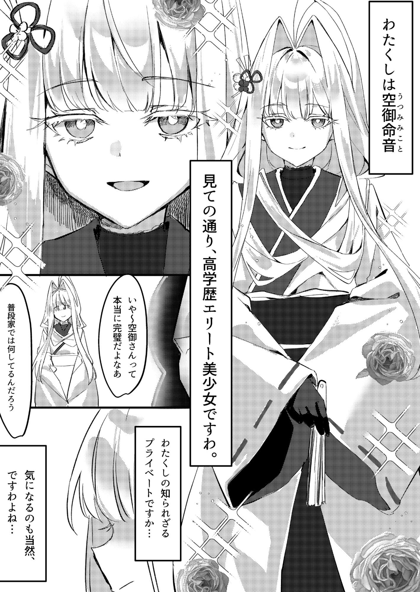 サンプル画像1:高プライドエリートクール系色白美少女はオナニー中毒のマゾメスだった(エレメンタル性感帯) [d_725628]