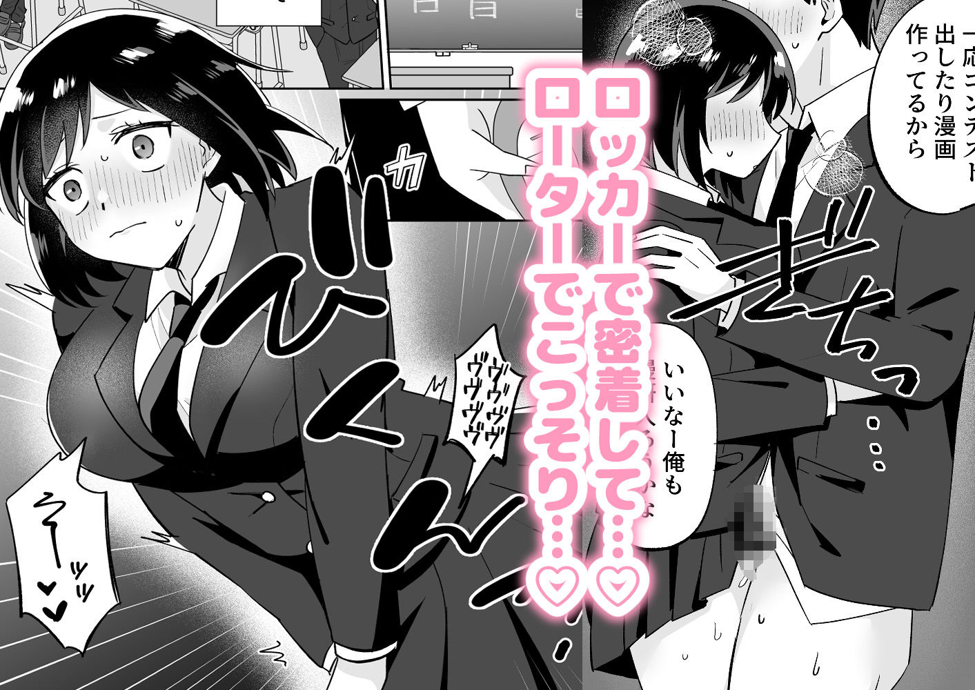 部活仲間の無口無表情JKがなんでも言うこと聞いてくれる サンプル6