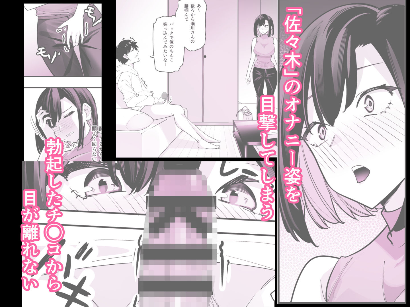 とげとげな隣人と一晩中甘々セックス 画像2