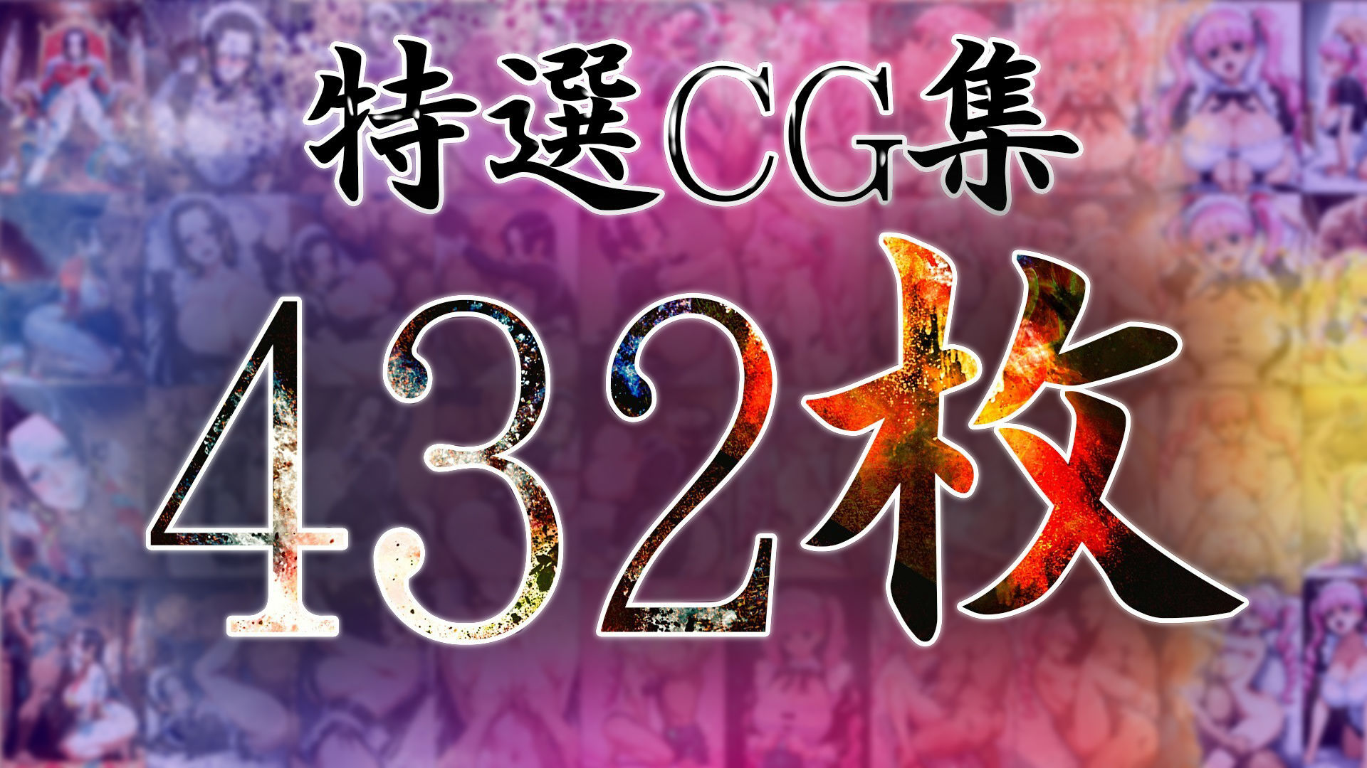 種おじコレクション〜グランドライン堕落紀行〜 画像9