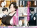 町中華店主のムチムチ爆乳奥さんと理性崩壊イチャラブ本気セックスした話