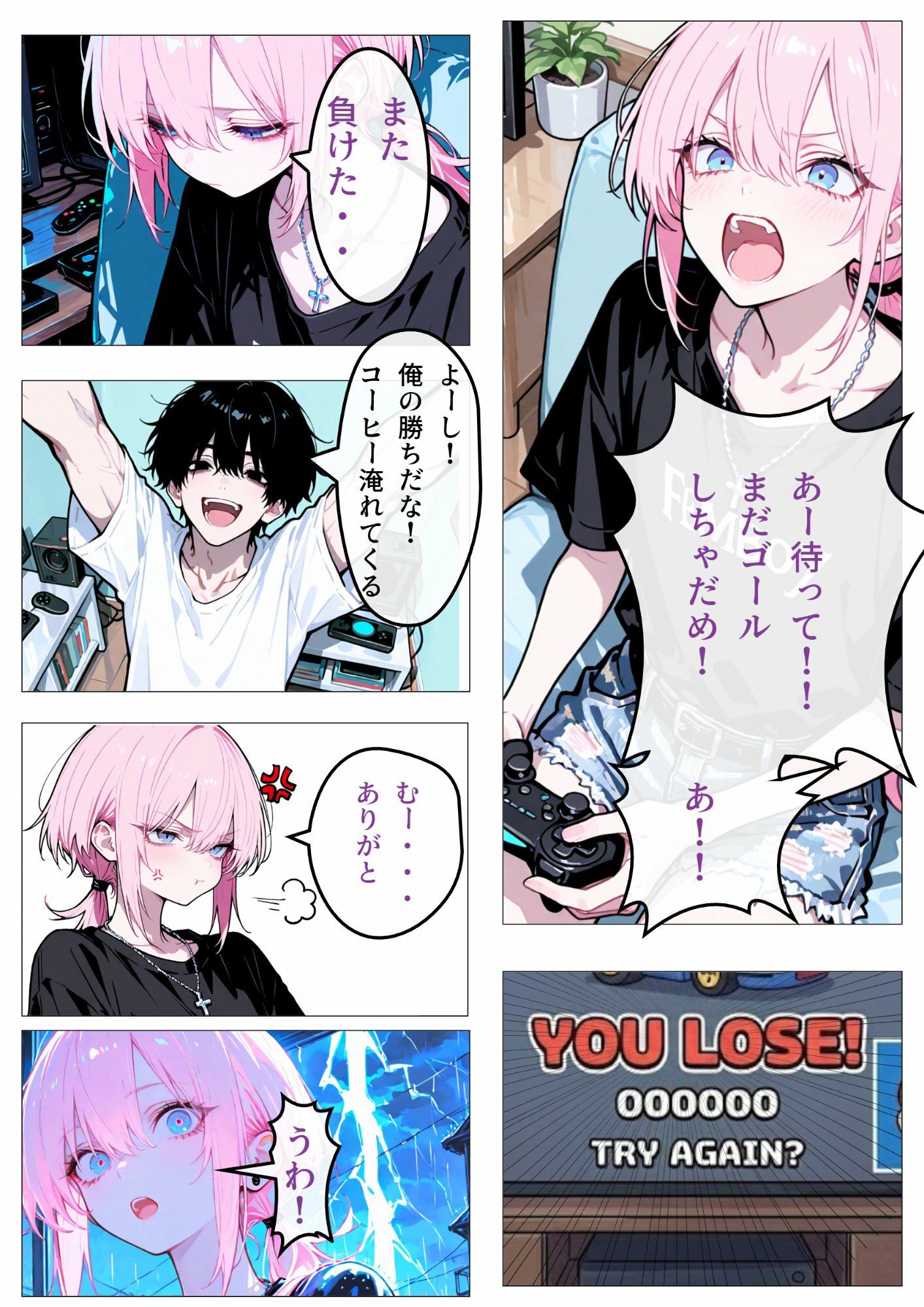 サンプル画像1:無防備なおとこの娘2(LagusWorks) [d_725729]