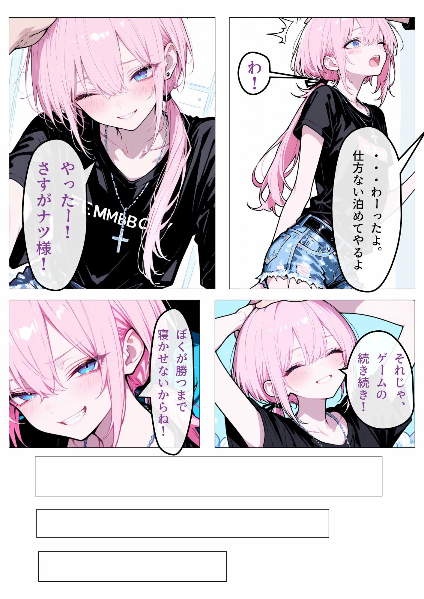 サンプル画像4:無防備なおとこの娘2(LagusWorks) [d_725729]