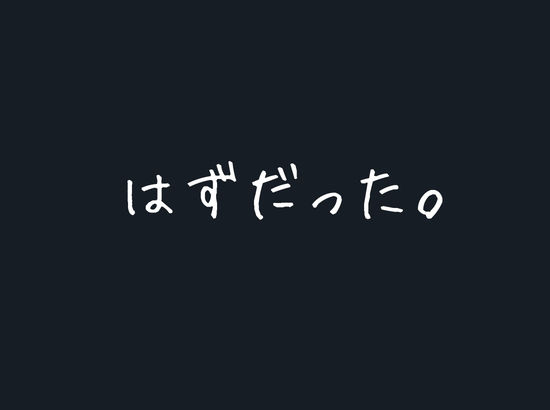 サンプル画像3:クラスのマドンナお嬢様ギャルに陰キャまっしぐらの僕が呼び出された理由(Sub-Soul) [d_725749]