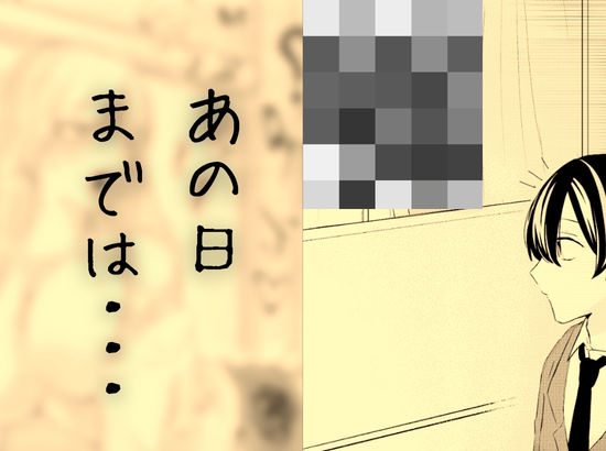 クラスのマドンナお嬢様ギャルに陰キャまっしぐらの僕が呼び出された理由 画像4