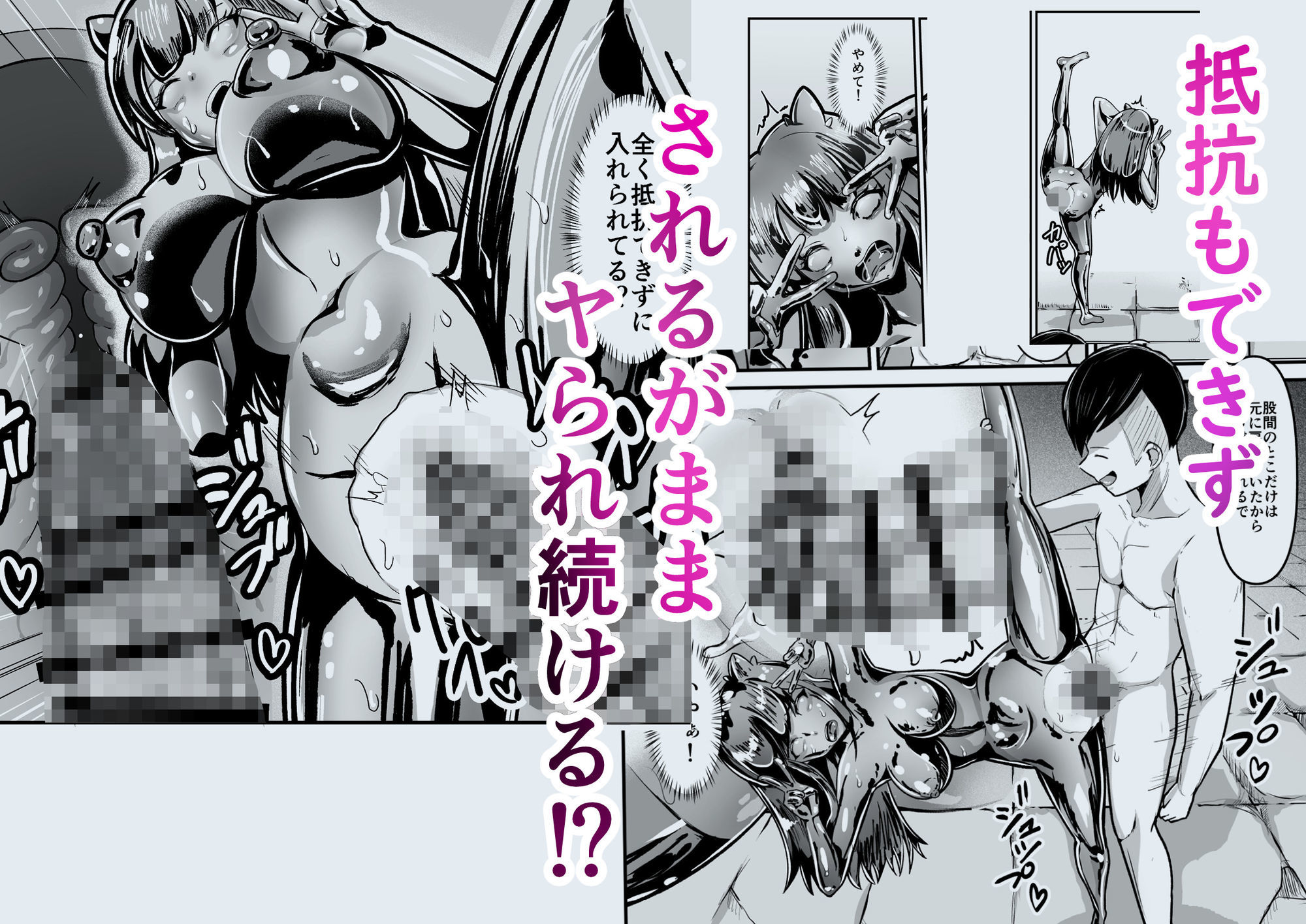 全裸ダンジョン 画像10