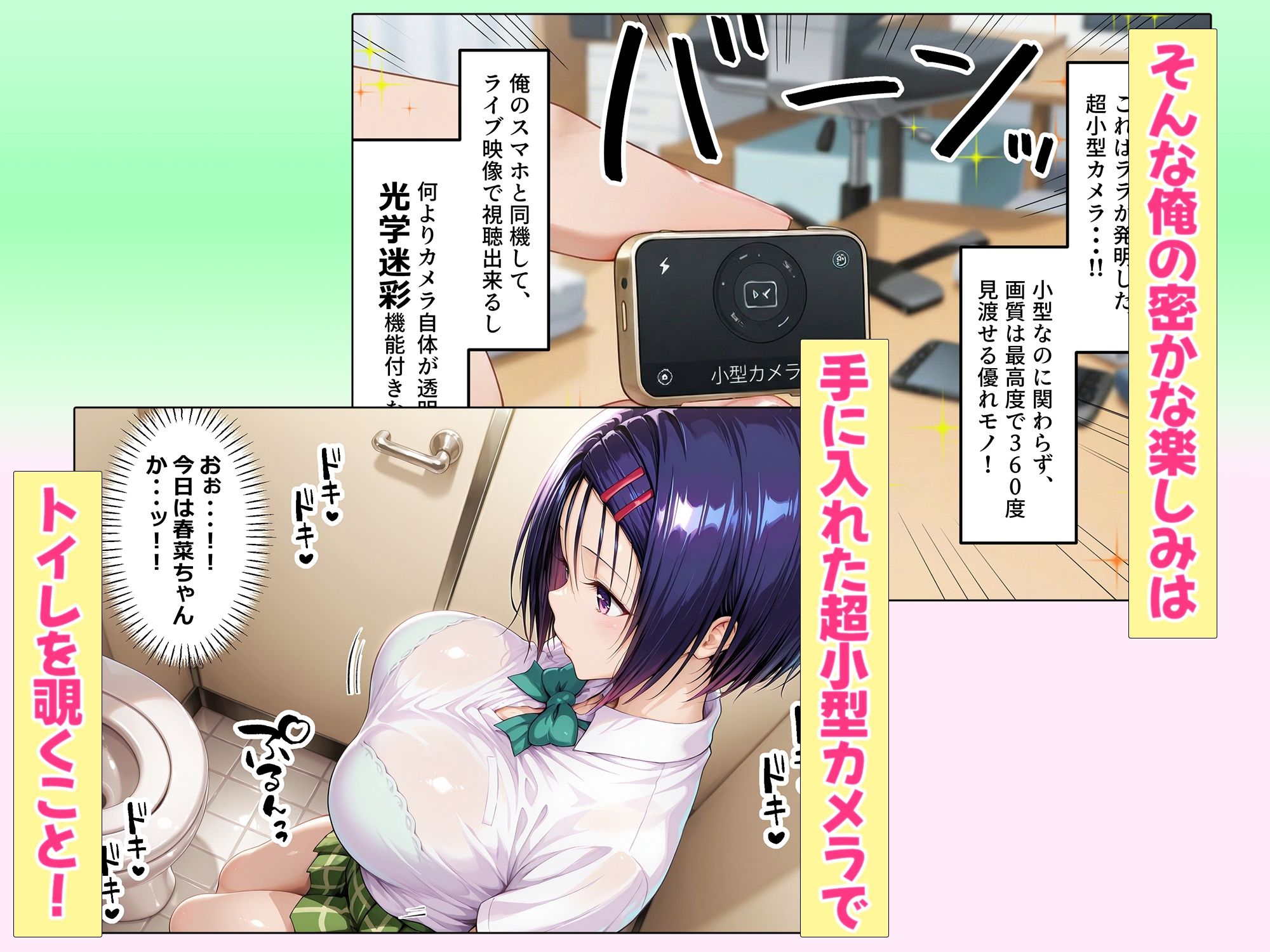 サンプル画像2:大人の玩具を注文したらまさかの同級生が届けにきた件  西連寺春奈(ネコ) [d_725769]