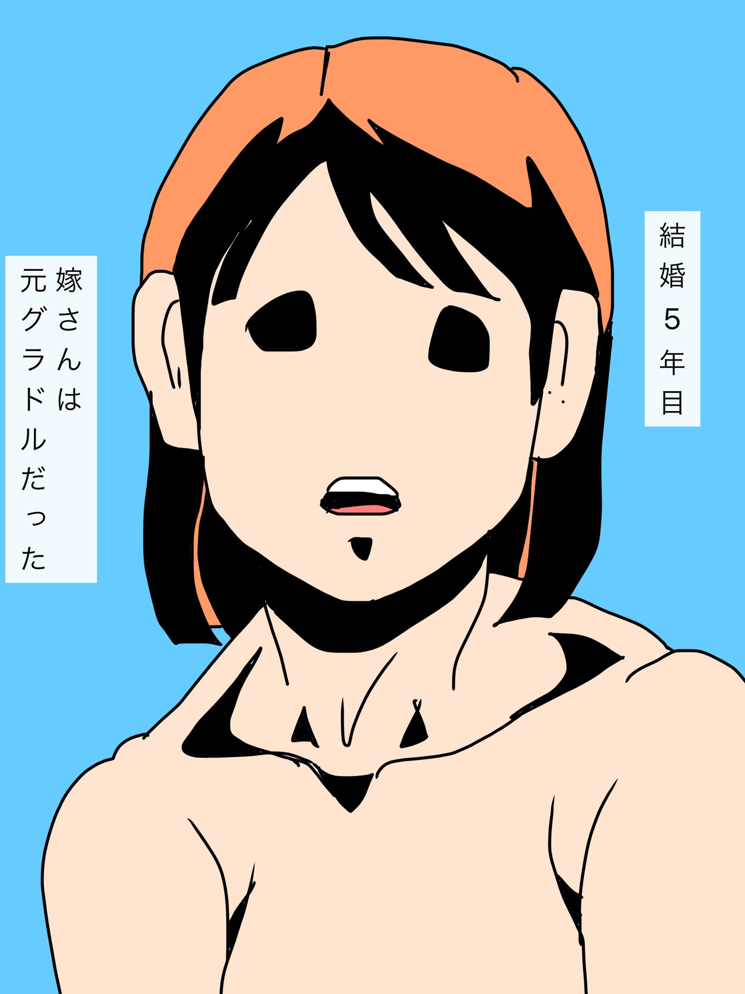 サンプル画像1:元グラドル嫁の母乳と肉体を謝罪に使われた(N-zumi-ha) [d_725774]