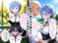 パパ活から始める異世界生活