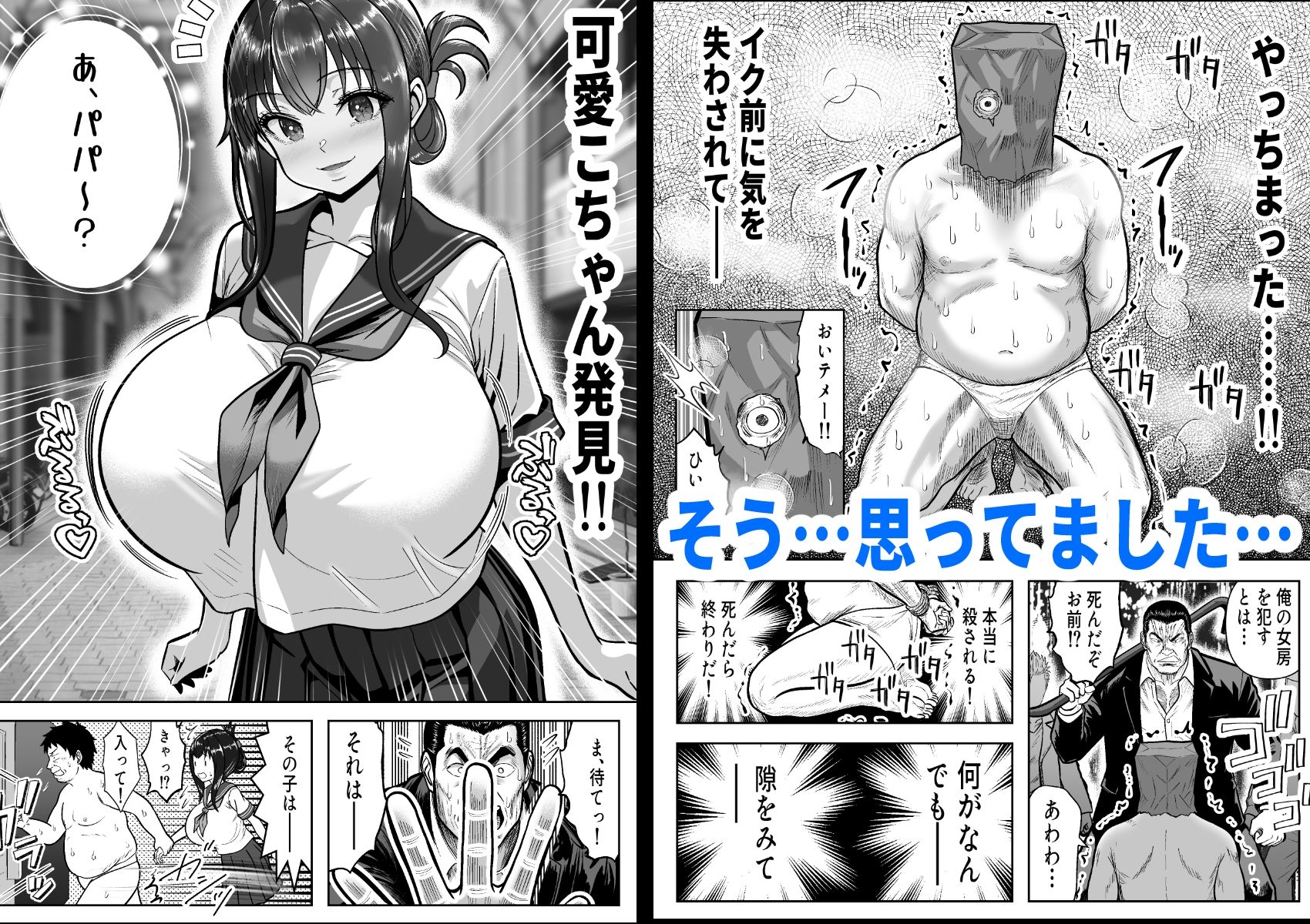 Re:イキ戻り -イケば戻れるタイムリープでやりたい放題- 視線 サンプル画像8