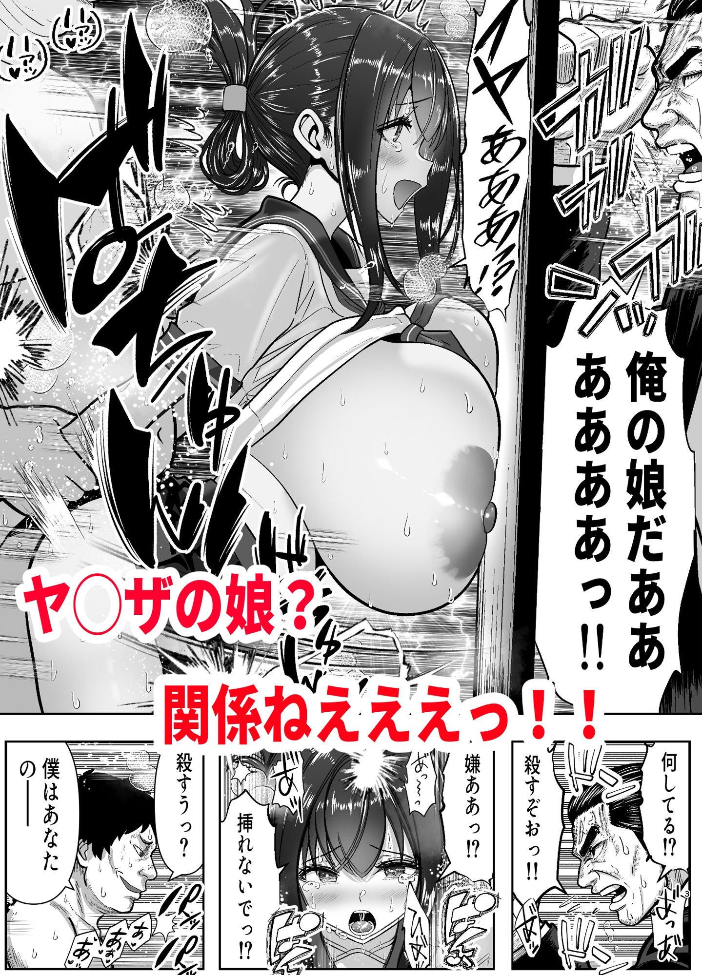 Re:イキ戻り -イケば戻れるタイムリープでやりたい放題- ヌルヌル動く サンプル画像9