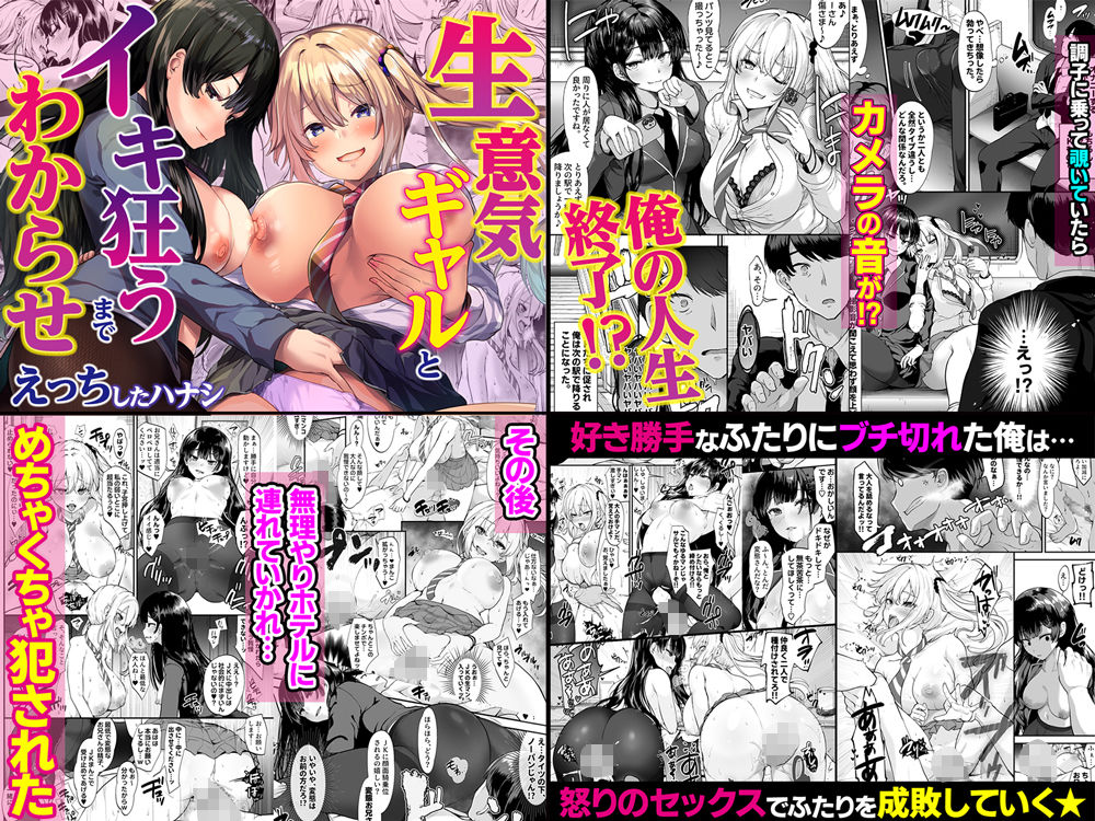 4作品超お買い得パックセール【第32弾】 画像4