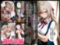 催〇アプリで性指導2〜部活でも性指導編〜
