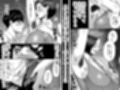 友達の母親は淫らな熟女