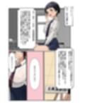弥生ちゃんで遊ぼう！〜常識改変マゾ化計画〜