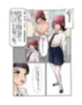 弥生ちゃんで遊ぼう！〜常識改変マゾ化計画〜