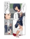 弥生ちゃんで遊ぼう！〜常識改変マゾ化計画〜