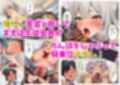 貞操逆転ハーレム！転生したら女子校の性担当教師だった件