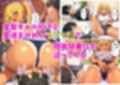 貞操逆転ハーレム！転生したら女子校の性担当教師だった件