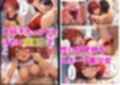 貞操逆転ハーレム！転生したら女子校の性担当教師だった件