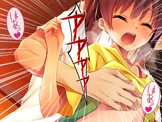 若返った妻の性的アピールが凄すぎて俺の性癖が歪みそうです！ 4巻のサンプル画像6