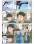 若林くんは同級生の白井くんのお母さんに筆おろしされたらしい