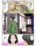 若林くんは同級生の白井くんのお母さんに筆おろしされたらしい
