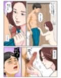 若林くんは同級生の白井くんのお母さんに筆おろしされたらしい