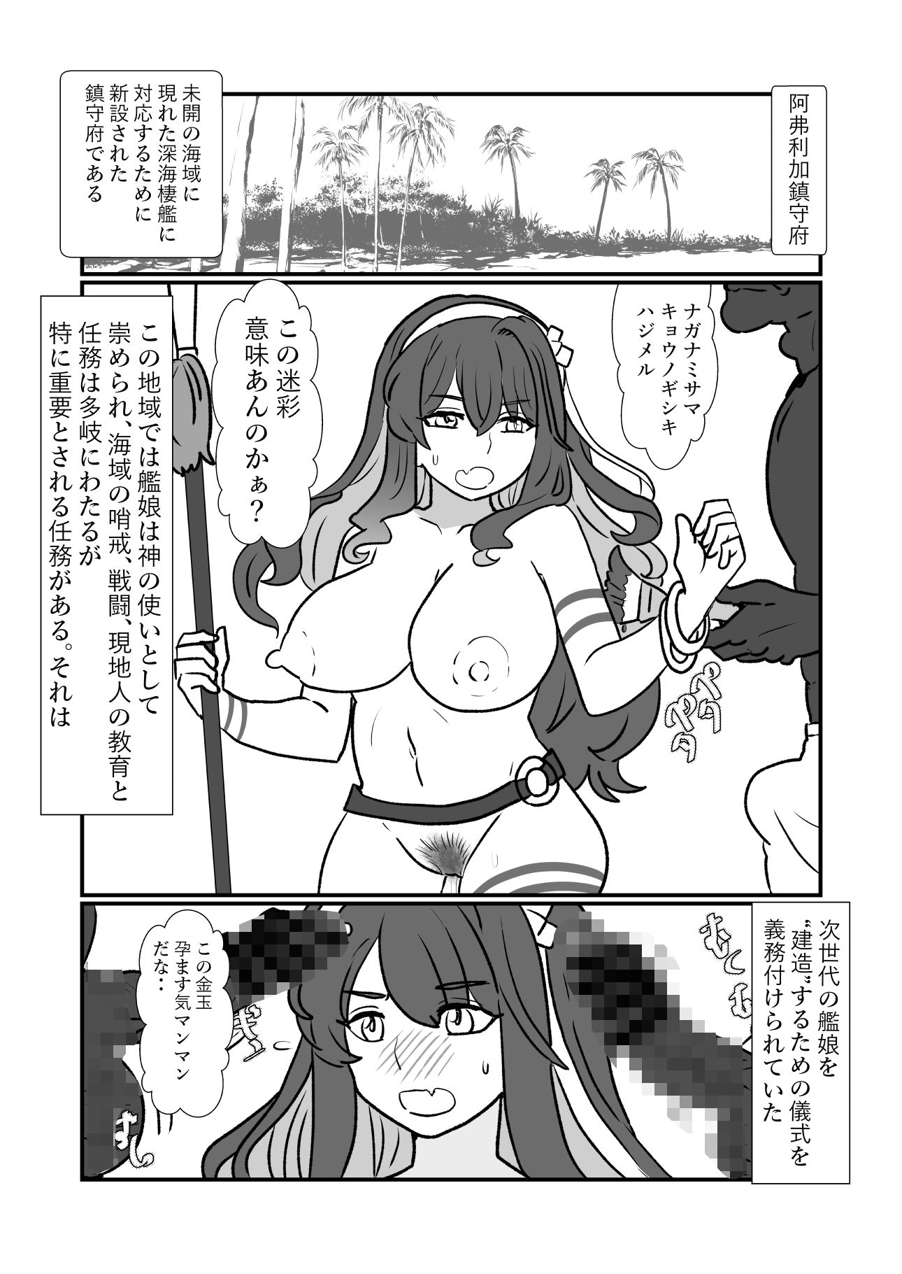 妊婦作品集2 画像1