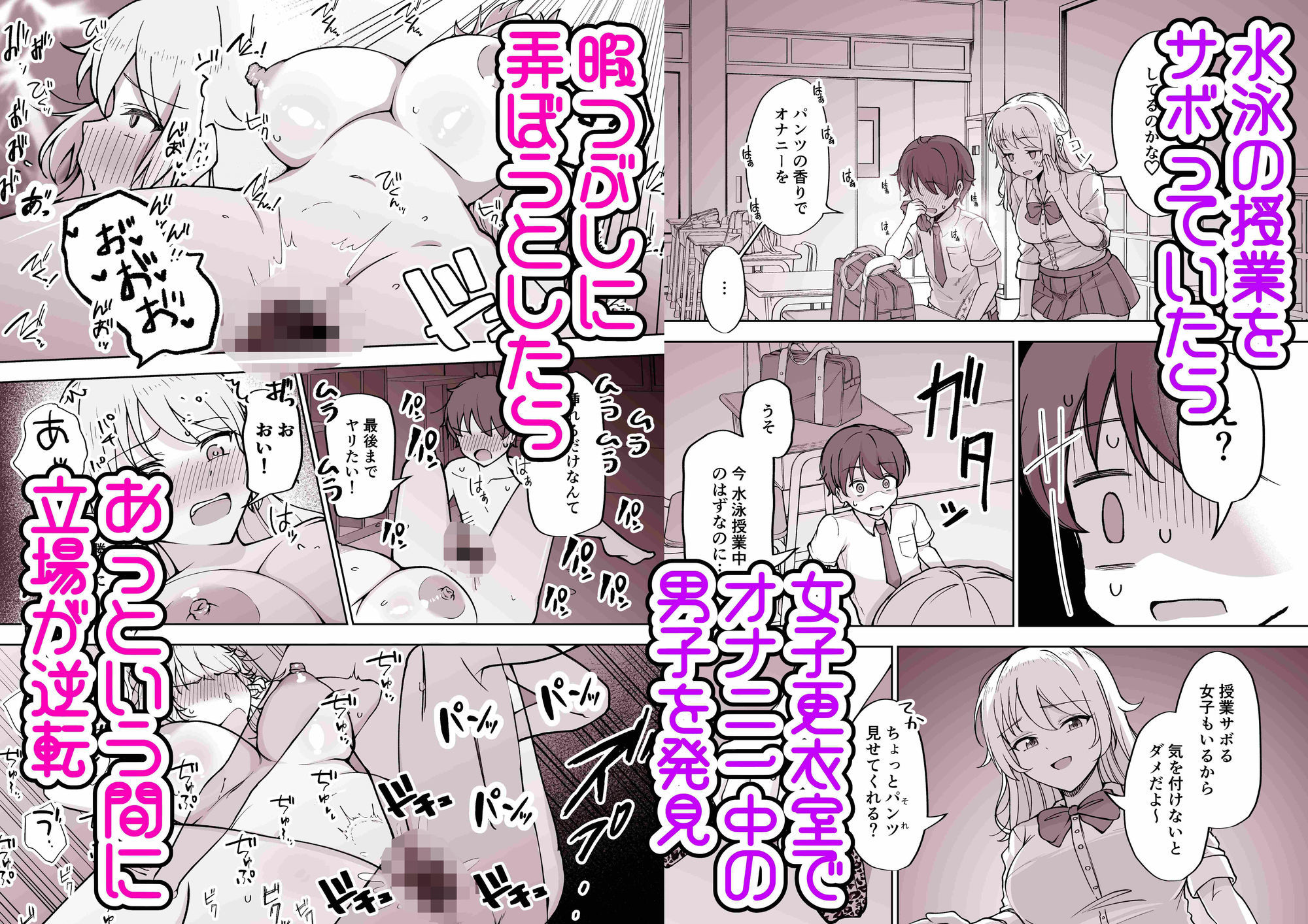 三桁バストのダウナーギャルにセフレにしてもらうお話 画像2