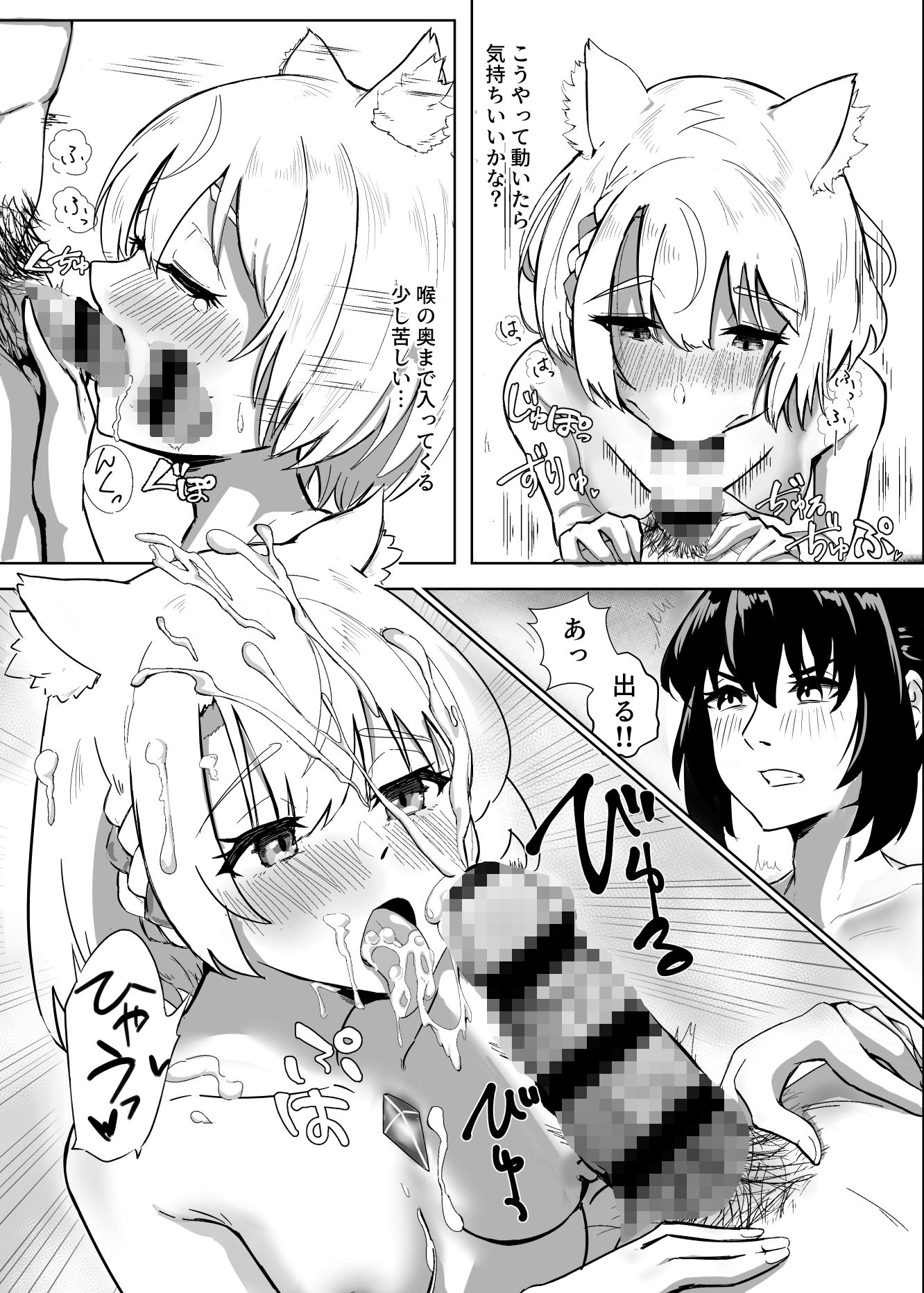 ふたりのトリロジー 画像1