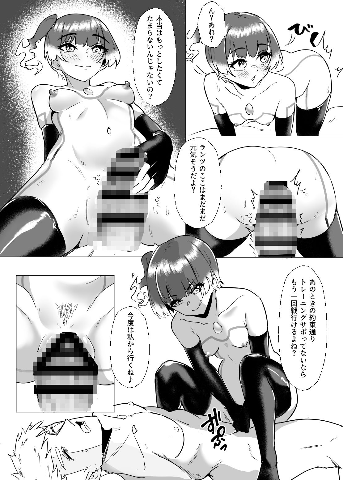 ふたりのトリロジー 画像9