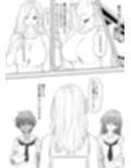 巨乳母娘を堕とす！〜快楽調教でビッチに変わる母娘〜
