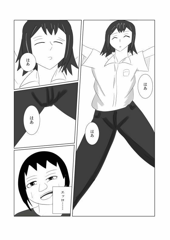 サンプル画像3:ゲン君(タコツボ) [d_725921]