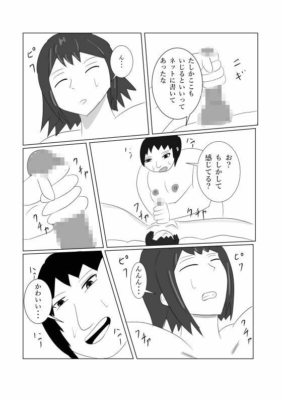 サンプル画像4:ゲン君(タコツボ) [d_725921]