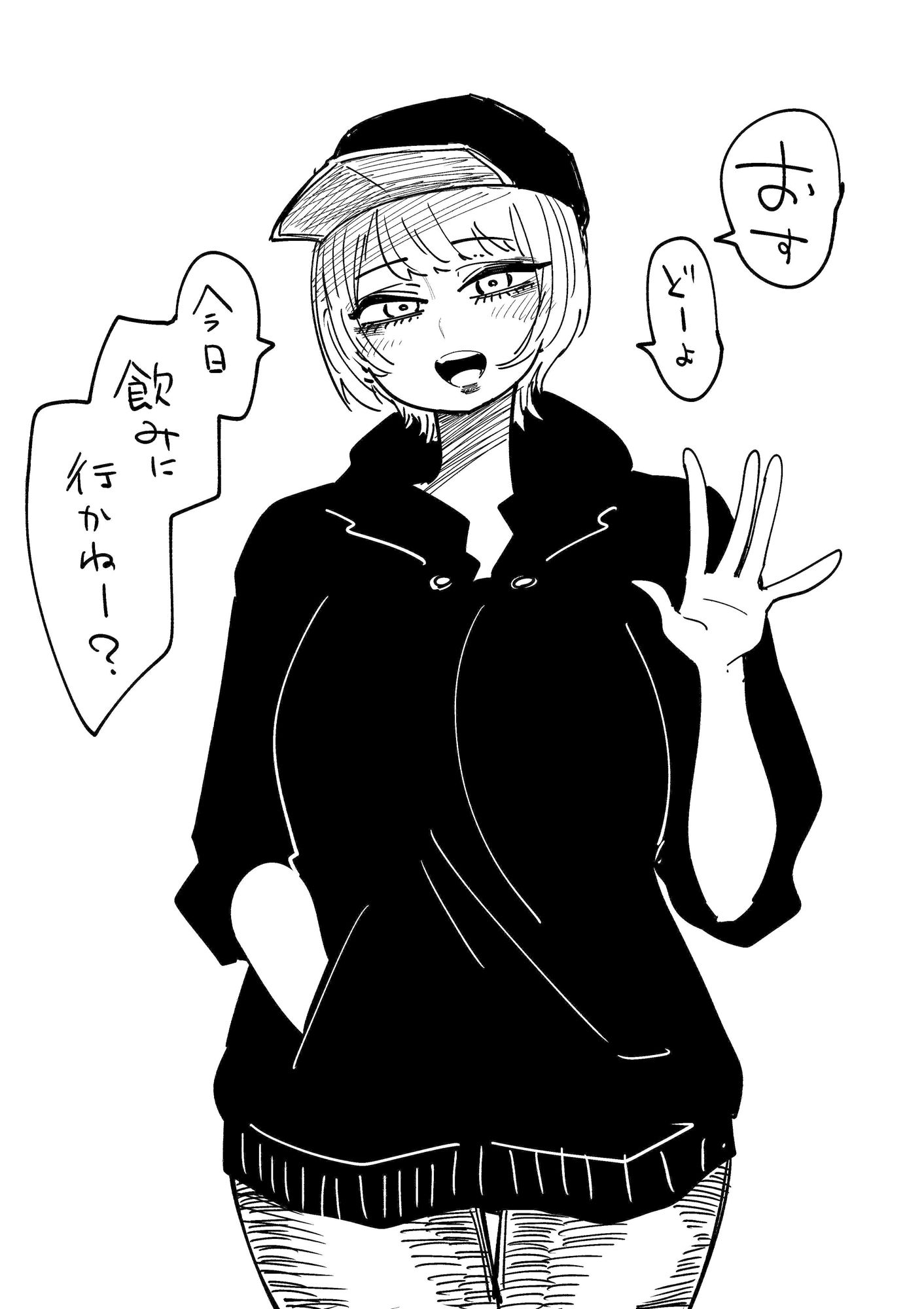 サンプル画像1:サバサバボーイッシュを目指してる女子大生（先輩(したらなな) [d_725922]