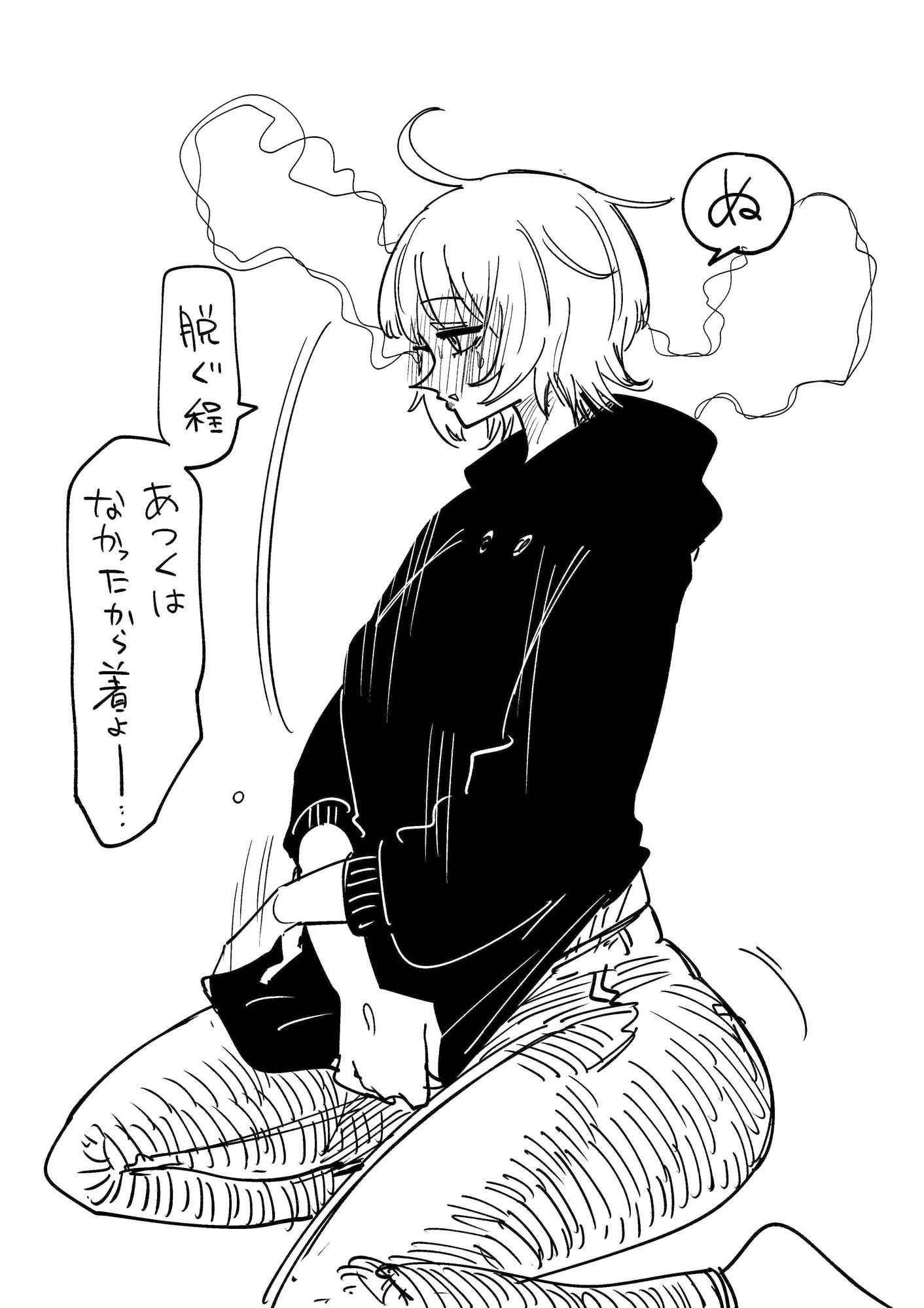 サバサバボーイッシュを目指してる女子大生(先輩 画像4