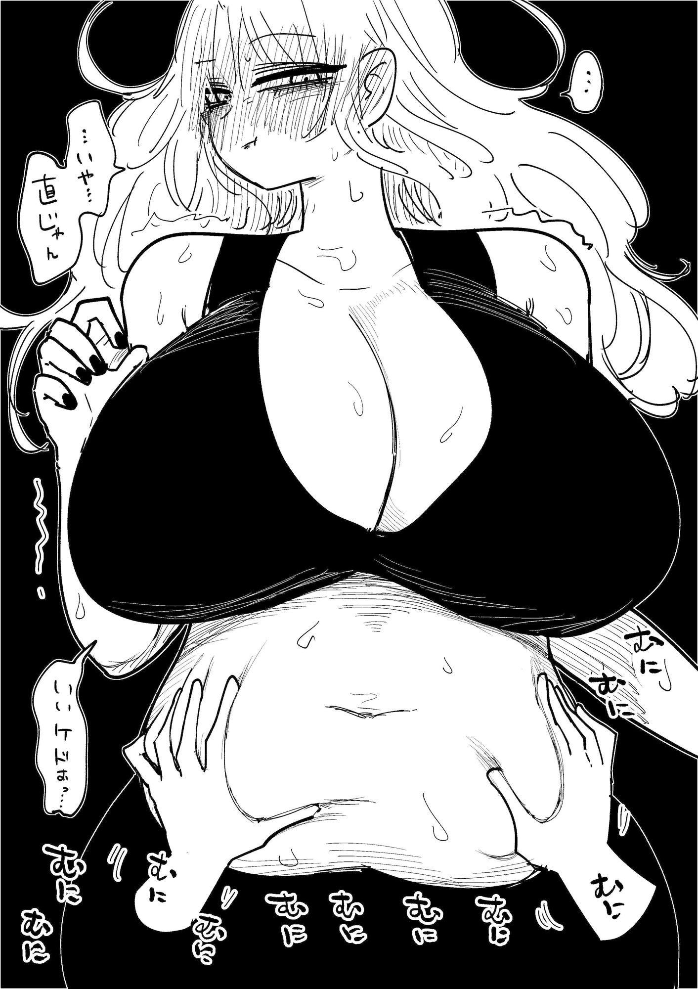 サンプル画像5:もっちりぎゃるというのはいかがでしょうか(したらなな) [d_725924]